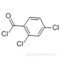 塩化ベンゾイル、2,4-ジクロロ -  CAS 89-75-8